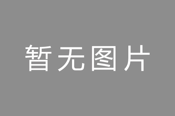 淮安区按揭车抵押贷款哪里靠谱